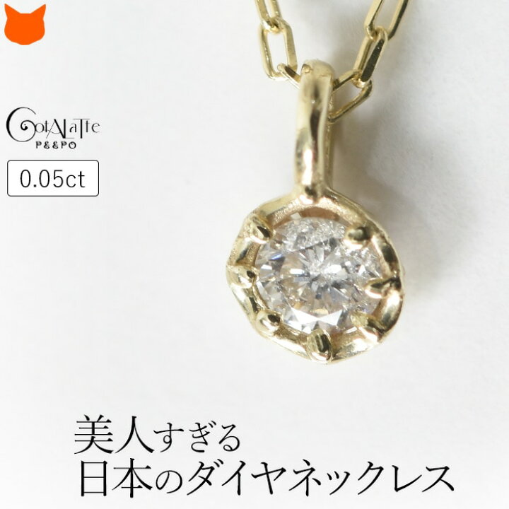楽天市場】1粒 ダイヤモンド ネックレス ゴールド 10K レディース 
