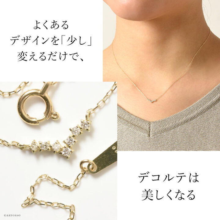 楽天市場 V字 ダイヤモンド ネックレス ゴールド 10k レディース シンプル 華奢 ダイヤ 仕事 普段使い 誕生日 プレゼント 女性 彼女 妻 ブランド コタラッテ ピーポー 嫁 母 ホワイトデー ギフト お返し おしゃれ かわいい 送料無料 ブランドセレクト シンフーライフ