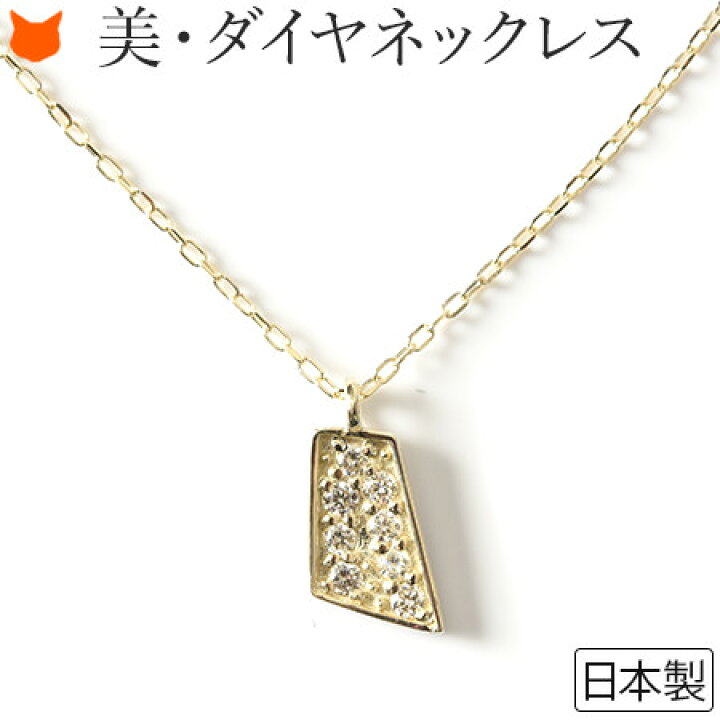 楽天市場】ダイヤモンド ネックレス ゴールド スクエア シンプル 普段  