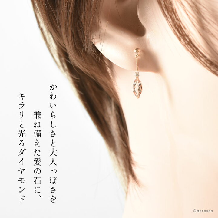 楽天市場】モルガナイトピアス 18K ピンクゴールド ピアス