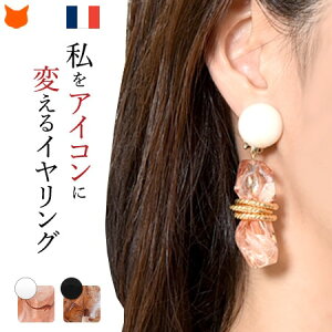 痛くない イヤリング 揺れるの人気商品 通販 価格比較 価格 Com
