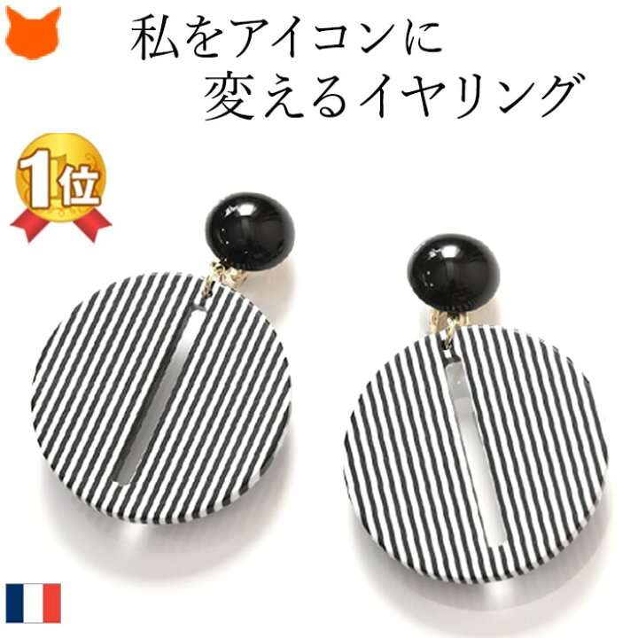 楽天市場 ランキング1位 イヤリング 大ぶり 樹脂 揺れる 痛くない 落ちにくい 軽い かわいい おしゃれ 大きめ 誕生日 プレゼント 彼女 ブランドセレクト シンフーライフ