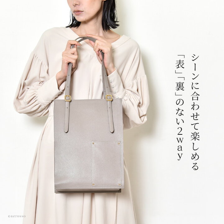 ビジネスシーンにぴったり 編み込みバッグ レザー ショルダー 2way 