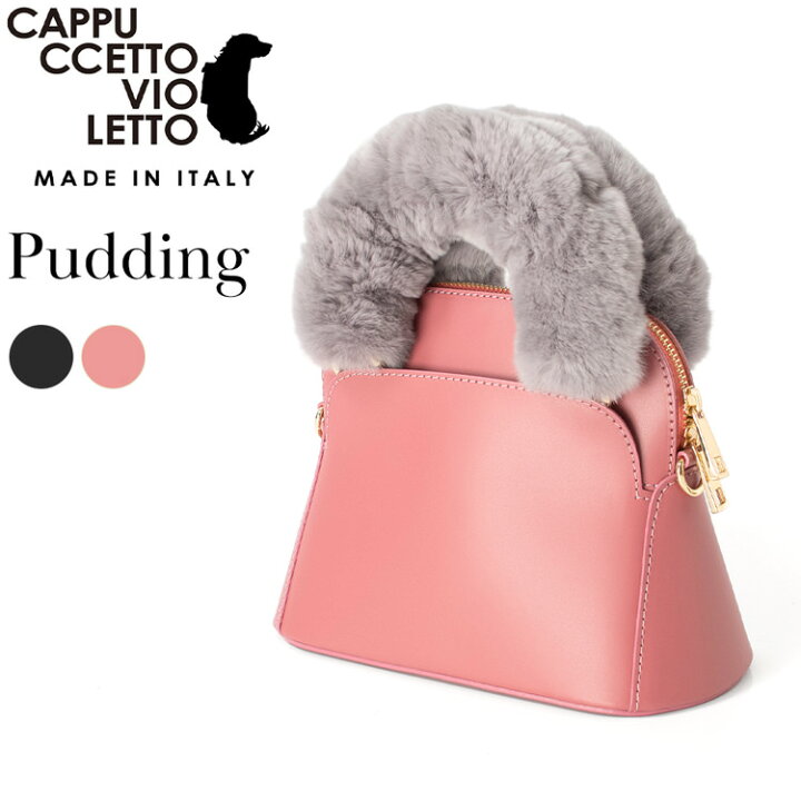 楽天市場】ハンドバッグ レディース 小さめ 革 ミニバッグ ファー  