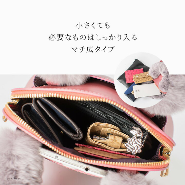 楽天市場】ハンドバッグ レディース 小さめ 革 ミニバッグ ファー 