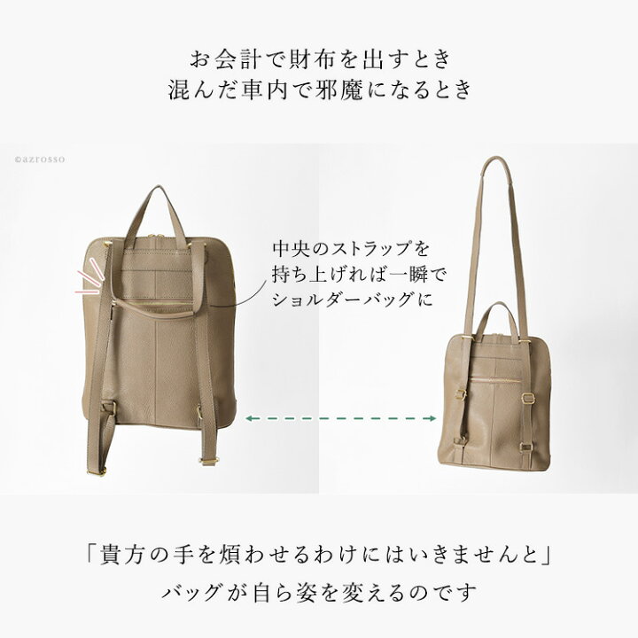 楽天市場】イタリア製 ビジネス リュック メンズ リュック レザー 2way 