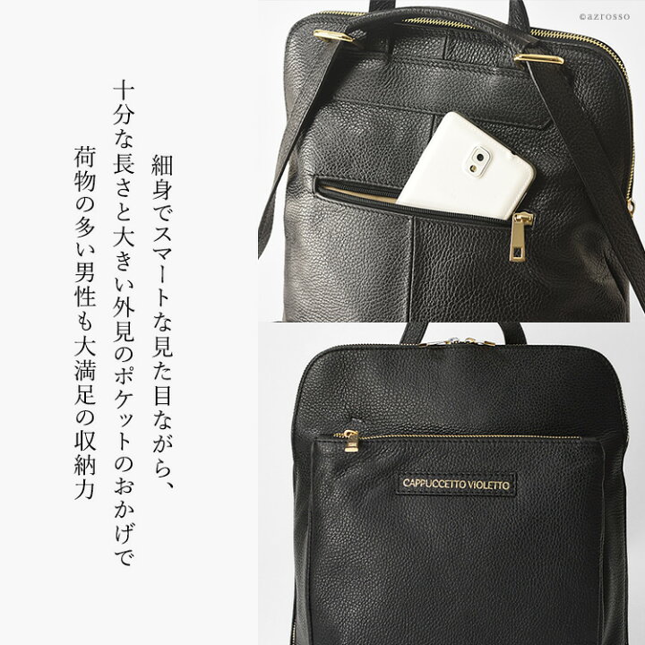 楽天市場】イタリア製 ビジネス リュック メンズ リュック レザー 2way  