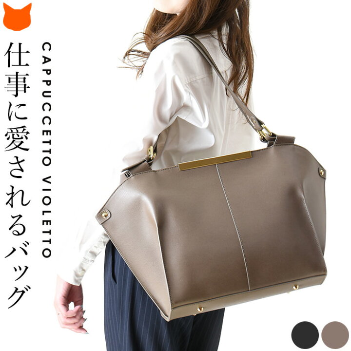 美品 トッズ タスカトート ビジネスバッグ 肩掛け A4 レザー 