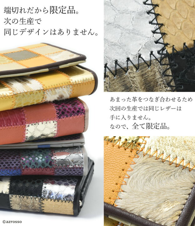 楽天市場】【 数量限定 訳あり アウトレット 】 二つ折り 財布 パッチ 