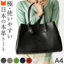 楽天市場】クロコ 型押し（トートバッグ｜レディースバッグ）：バッグ 