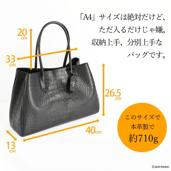 楽天市場】日本製 クロコ 型押し ビジネスバッグ レディース a4 本 革 