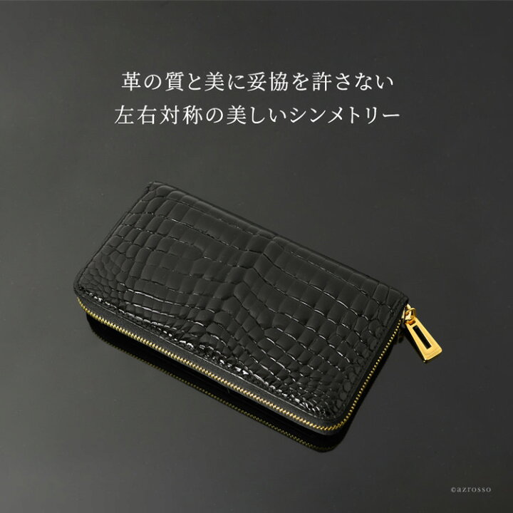 楽天市場】クロコダイル 財布 メンズ 長財布 ブランド 本革 黒 