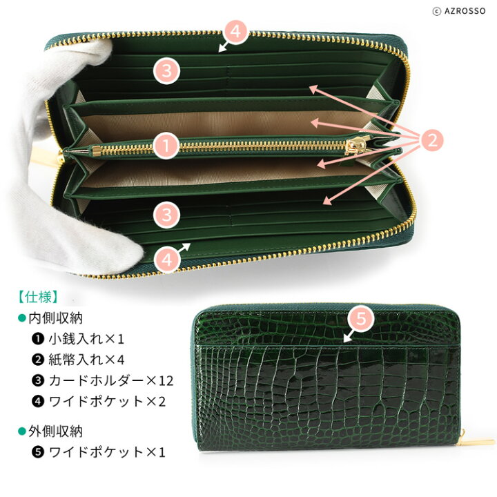 楽天市場】シャイニング クロコダイル 財布 レディース 財布 ラウンド  