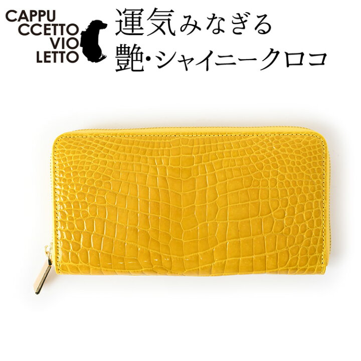 楽天市場】シャイニング クロコダイル 財布 レディース 財布 ラウンド 
