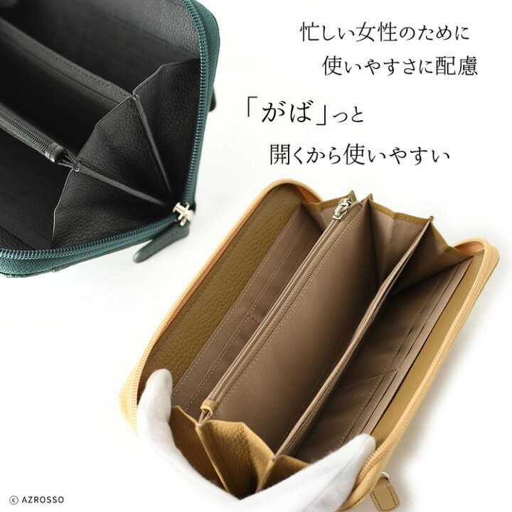 楽天市場】ラウンドファスナー 長財布 レディース オーストリッチ 革 