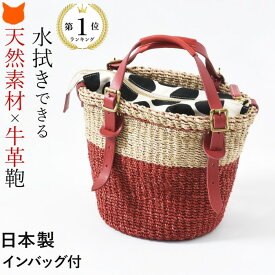 楽天市場 ブランド かごバッグの通販