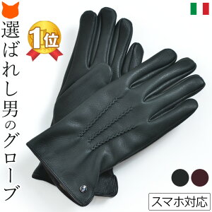 男性 革 手袋の人気商品 通販 価格比較 価格 Com