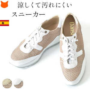 紐なし スニーカー レディース レディーススニーカーの人気商品 通販 価格比較 価格 Com 紐なし スニーカー レディース レディーススニーカーの人気商品 通販 価格比較 価格 Com