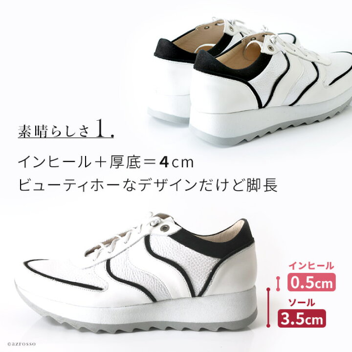 再入荷!】 送料無料 スニーカー レディース 厚底靴 インヒール ウォーキング ハイヒール 白 黒 レースアップ 歩きやすい ハイカート limonvilla.com 再入荷!】 送料無料 スニーカー レディース 厚底靴 インヒール ウォーキング ハイヒール 白 黒 レースアップ 歩きやすい ハイカート limonvilla.com