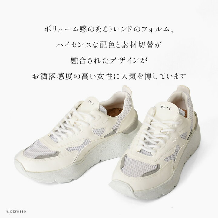 楽天市場】デイト スニーカー フーガ レディース 靴 厚底 スニーカー 