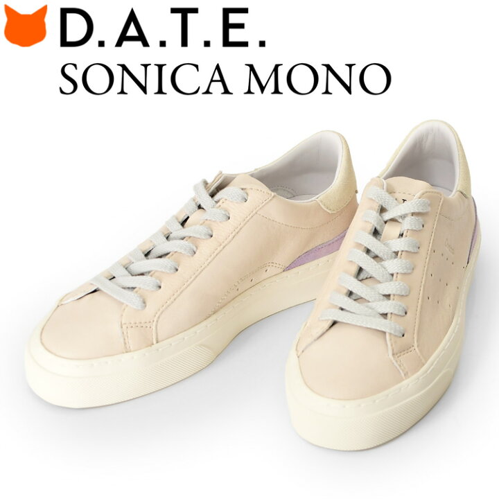 datsonicmonow_a.jpg?fitin=720:720