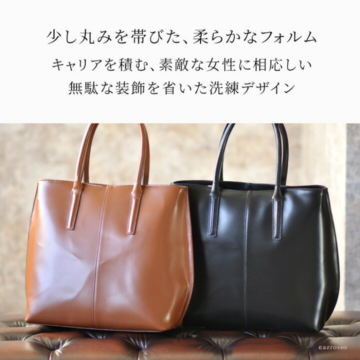 楽天市場 イタリア製 トートバッグ レディース 大きめ 通勤 本革 軽い 軽量 バッグ トート 肩掛け ファスナー付き 人気 ブランド 大容量 鞄 黒 ブラック 茶色 ブラウン 自立 ビジネスバッグ 女性 デルコンテ Del Conte Pc バッグ 面接 就活