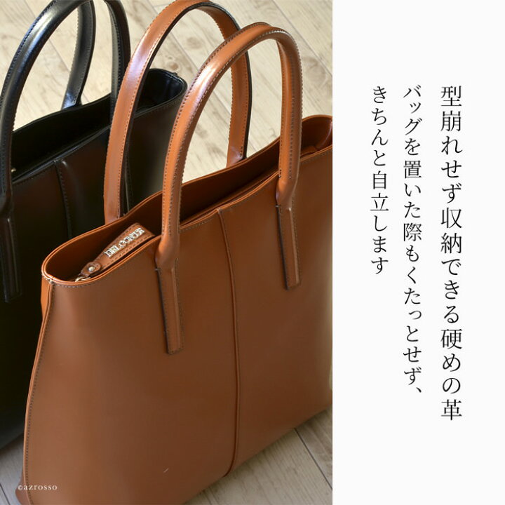 楽天市場 イタリア製 トートバッグ レディース 大きめ 通勤 本革 軽い 軽量 バッグ トート 肩掛け ファスナー付き 人気 ブランド 大容量 鞄 黒 ブラック 茶色 ブラウン 自立 ビジネスバッグ 女性 デルコンテ Del Conte Pc バッグ 面接 就活