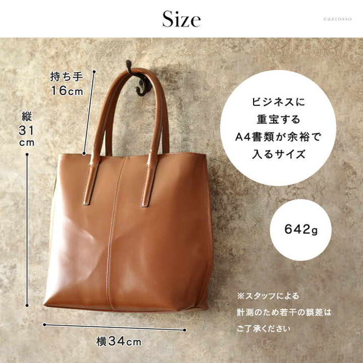 楽天市場 イタリア製 トートバッグ レディース 大きめ 通勤 本革 軽い 軽量 バッグ トート 肩掛け ファスナー付き 人気 ブランド 大容量 鞄 黒 ブラック 茶色 ブラウン 自立 ビジネスバッグ 女性 デルコンテ Del Conte Pc バッグ 面接 就活