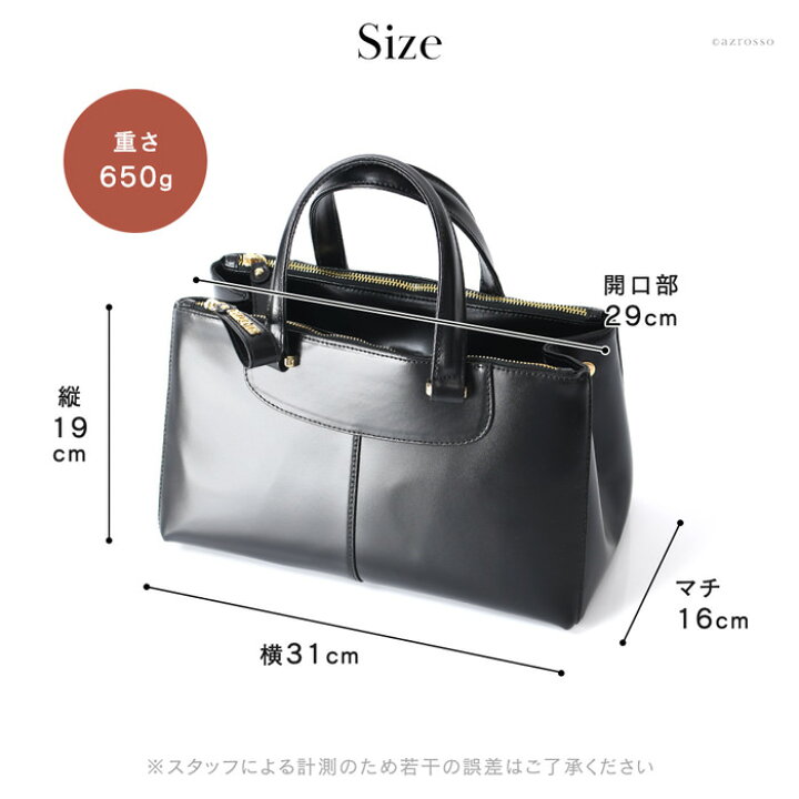 楽天市場 フォーマルバッグ 入学式 卒業式 本革 イタリア製 黒 結婚式 ミセス レディース ハンドバッグ 革 バッグ 小さめ レザー ブラック 冠婚葬祭 鞄 お受験 面接 軽量 軽い ミニバッグ インポート ブランド デルコンテ Del Conte ママ かっちり きれいめ ブランド