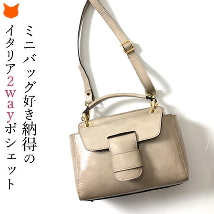 楽天市場】2way ミニ ショルダーバッグ エナメル レザー レディース 