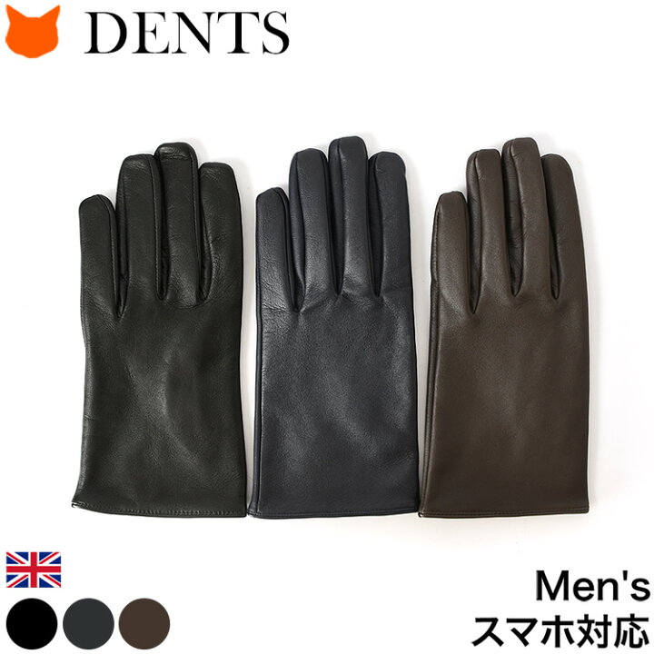 楽天市場】デンツ 手袋 DENTS グローブ メンズ 手袋 スマホ対応 手袋  