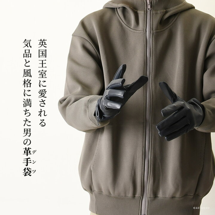 楽天市場】デンツ 手袋 DENTS グローブ メンズ 手袋 スマホ対応 手袋 