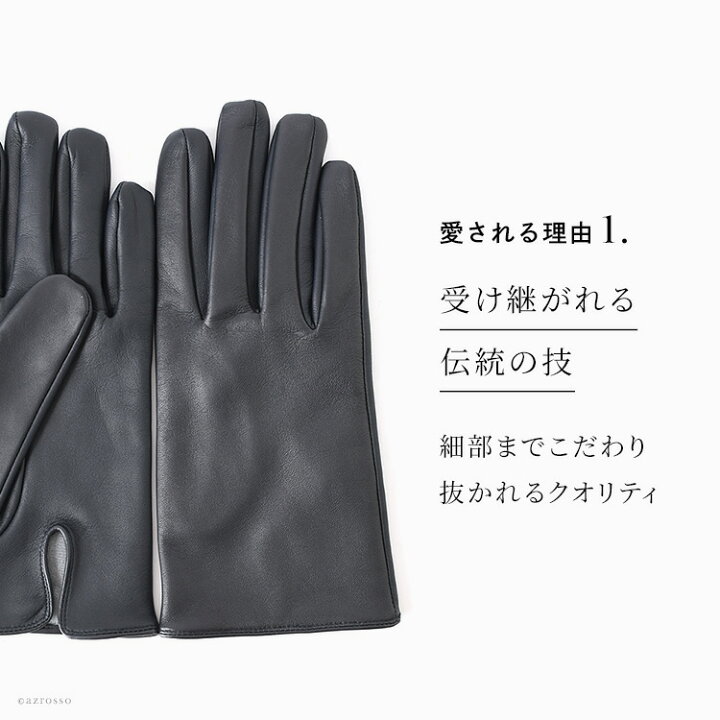 楽天市場】デンツ 手袋 DENTS グローブ メンズ 手袋 スマホ対応 手袋 
