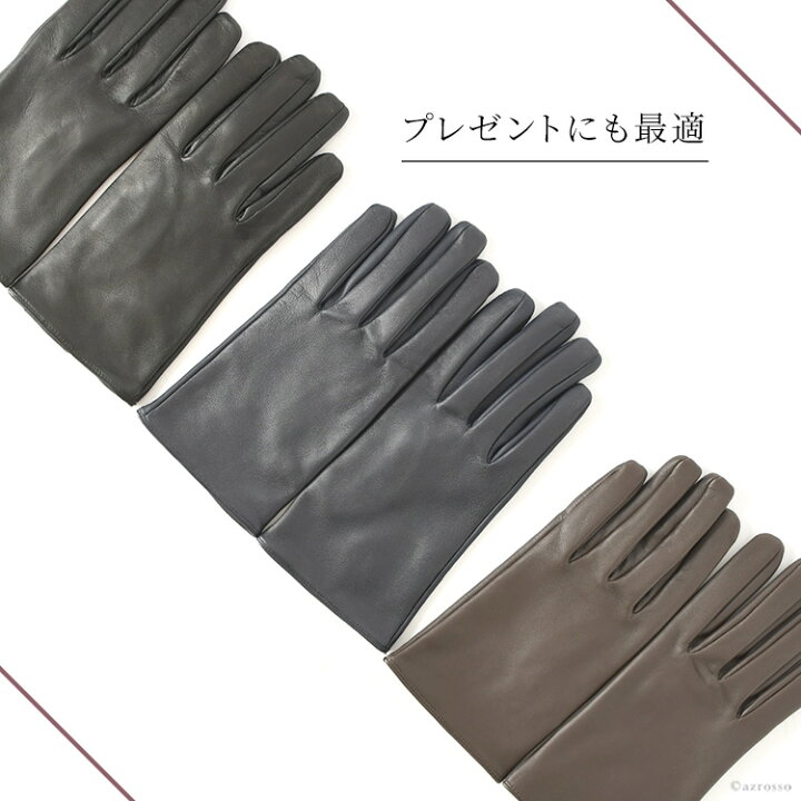 楽天市場】デンツ 手袋 DENTS グローブ メンズ 手袋 スマホ対応 手袋 
