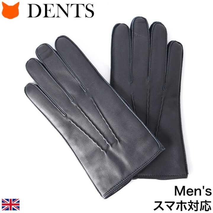楽天市場】dents 手袋 デンツ グローブ メンズ スマホ対応 革 レザー 