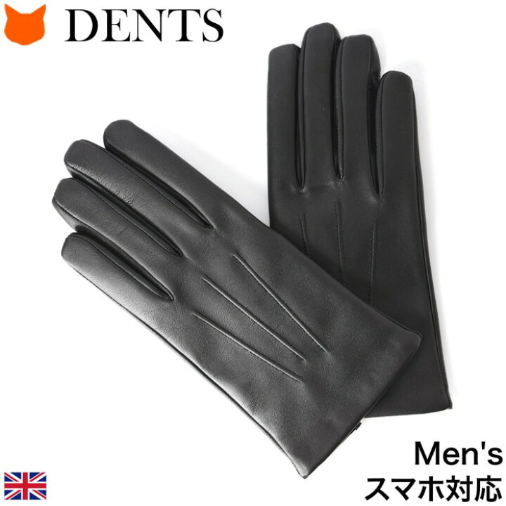 楽天市場】dents 手袋 デンツ グローブ メンズ スマホ対応 手袋 革 