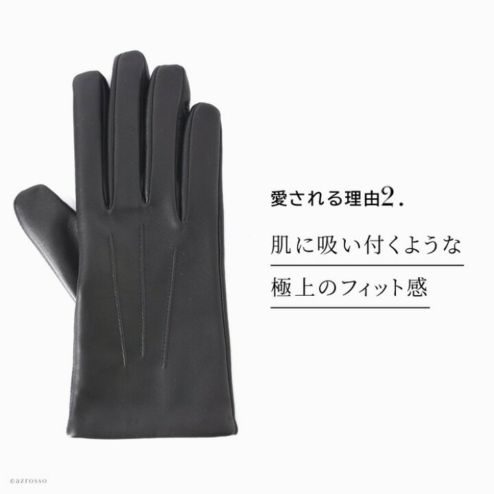 楽天市場】dents 手袋 デンツ グローブ メンズ スマホ対応 手袋 革 