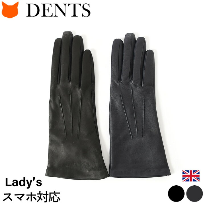 楽天市場】イギリス製 デンツ 手袋 DENTS グローブ レディース 手袋 