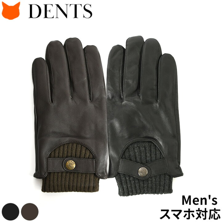 楽天市場】デンツ 手袋 DENTS グローブ メンズ 手袋 スマホ対応 手袋  