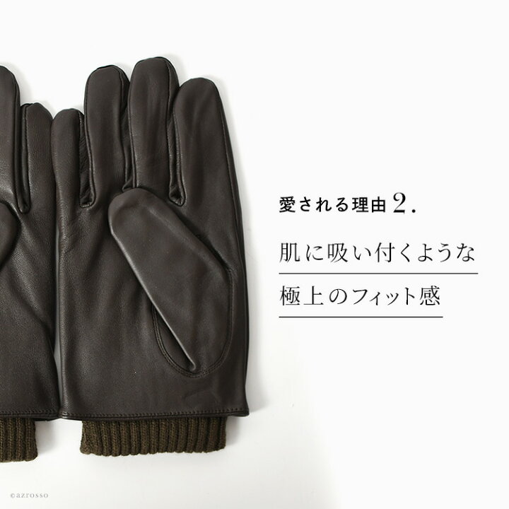 楽天市場】デンツ 手袋 DENTS グローブ メンズ 手袋 スマホ対応 手袋  