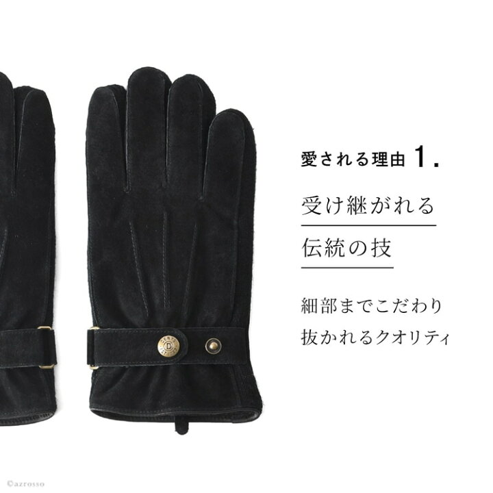 楽天市場】デンツ メンズ 手袋 dents レザー グローブ スマホ対応  