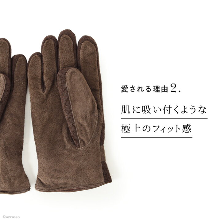楽天市場】デンツ メンズ 手袋 dents レザー グローブ スマホ対応  