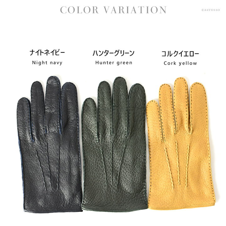 楽天市場】デンツ 手袋 ペッカリー DENTS グローブ メンズ 手袋 革 