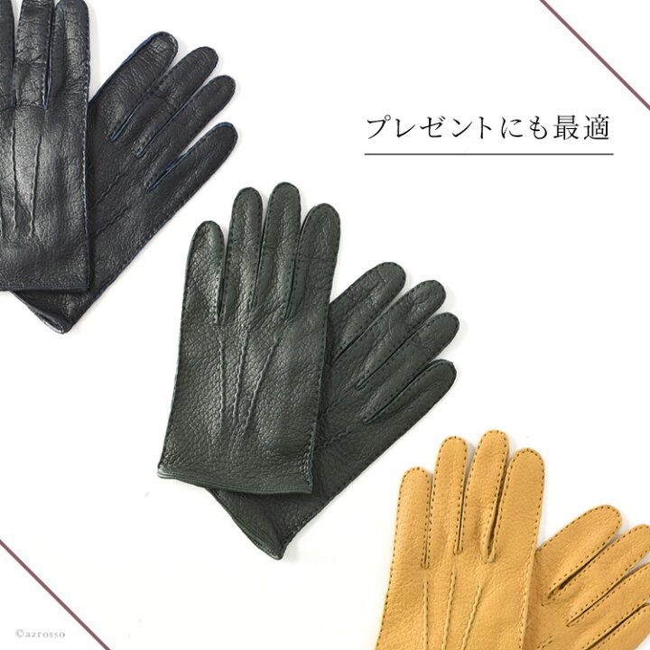 楽天市場】デンツ 手袋 ペッカリー DENTS グローブ メンズ 手袋 革 