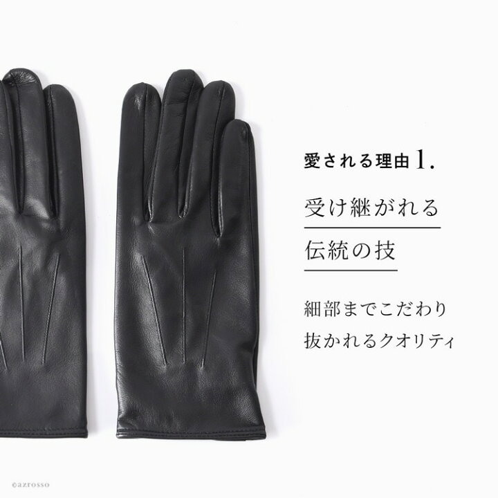 楽天市場 Dents 手袋 デンツ グローブ 15 1100 メンズ スマホ対応 革 レザーグローブ ビジネス 本革 革手袋 スマホ 男性用 ヘアシープ レザー ブランド 黒 ブラック ブラウン 8 Mサイズ 8 5 Lサイズ おしゃれ ブランド タッチパネル ブランドセレクト シンフーライフ