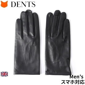 イギリス製 デンツ 手袋 メンズ グローブ dents 15-1100 ヘリテージ スマホ対応 革 レザーグローブ ビジネス 本革 革手袋 羊革 短め ショート丈 スマホ 男性用 スマートフォン対応 レザー ブランド 黒 ブラック ブラウン ネイビー 紺 8 M 8.5 L おしゃれ タッチパネル