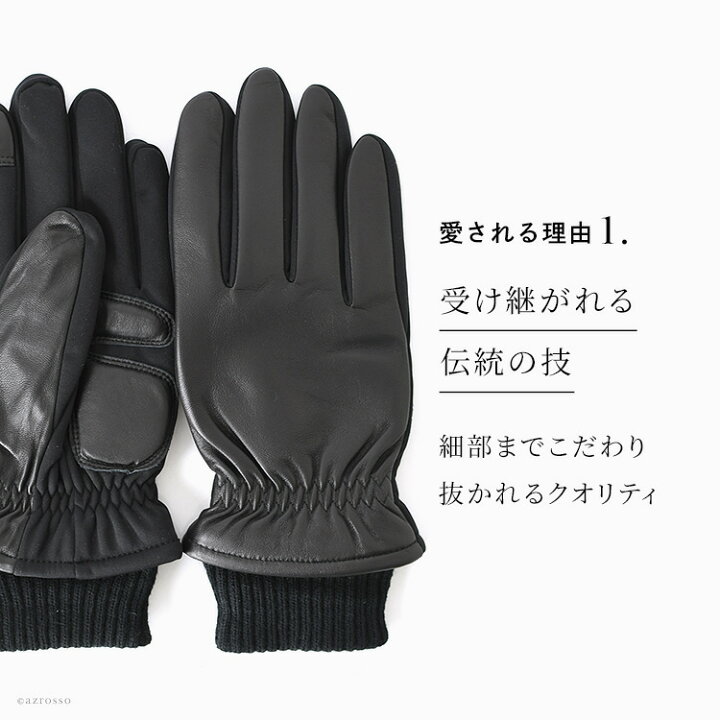 楽天市場】dents 手袋 デンツ グローブ メンズ スマホ対応 革 レザー  