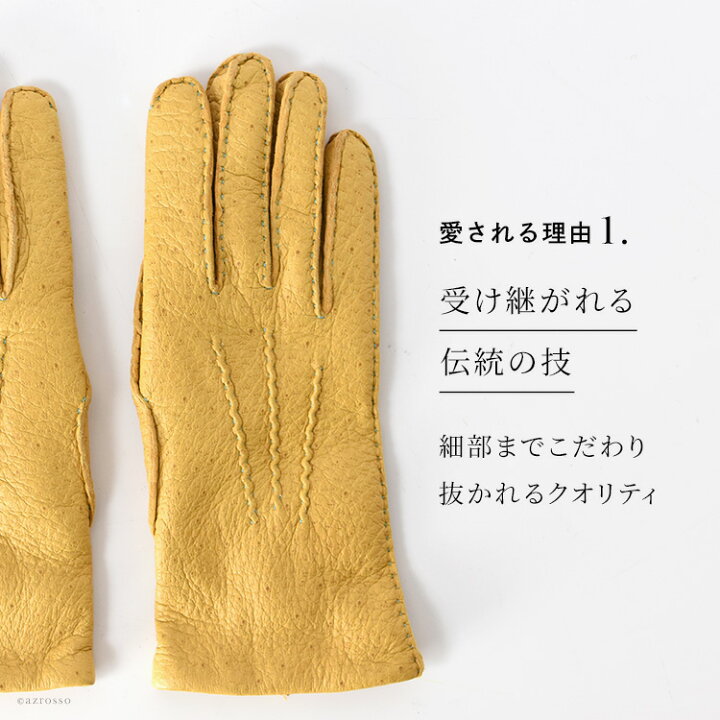 楽天市場】デンツ 手袋 ペッカリー DENTS グローブ 英国製 レディース  