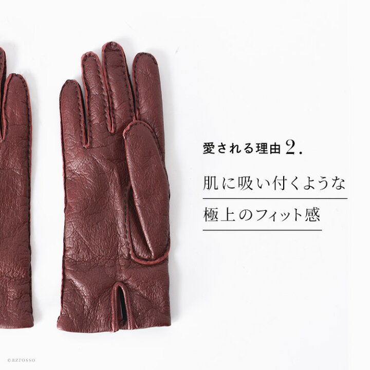 楽天市場】デンツ 手袋 ペッカリー DENTS グローブ 英国製 レディース 