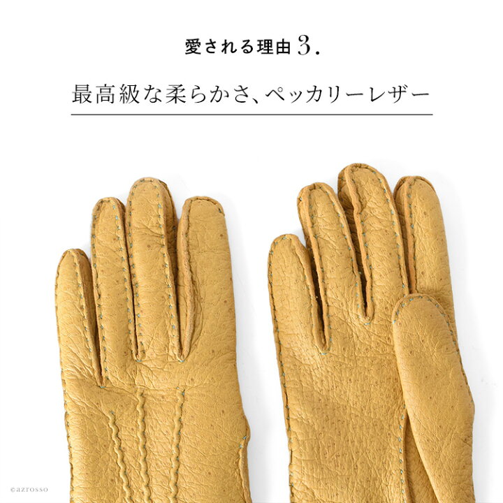 楽天市場】デンツ 手袋 ペッカリー DENTS グローブ 英国製 レディース 